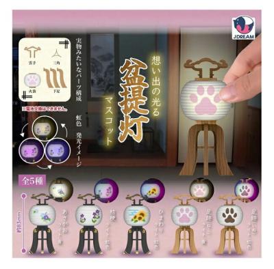 想い出の光る盆提灯マスコット