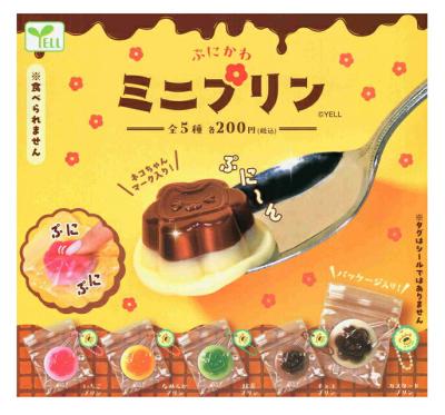 ぷにかわ ミニプリン