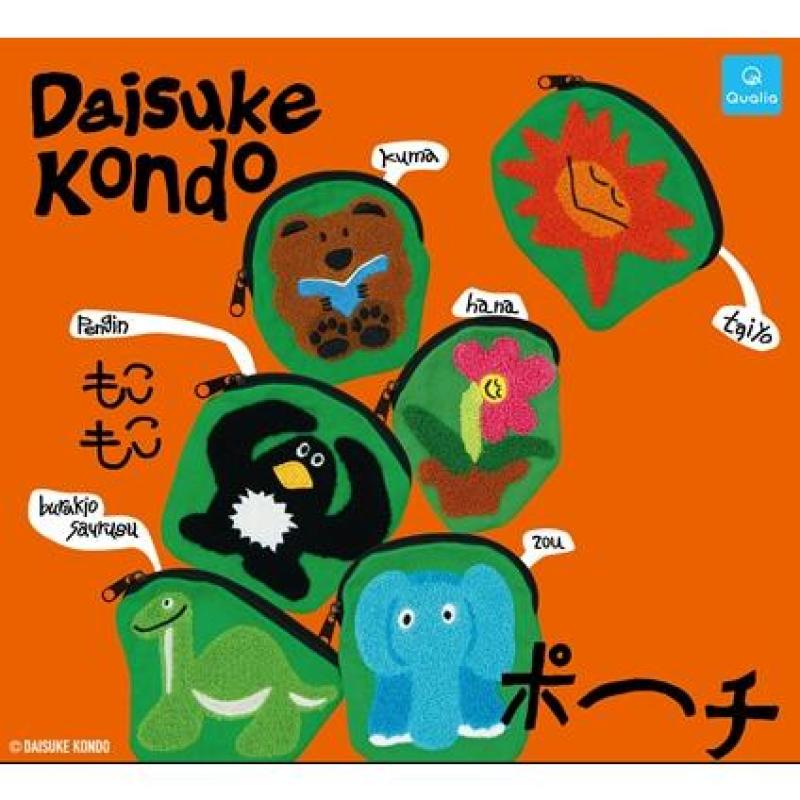 Daisuke Kondo もこもこポーチ