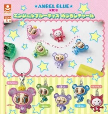 エンジェルブルーキッズ めじるしチャーム
