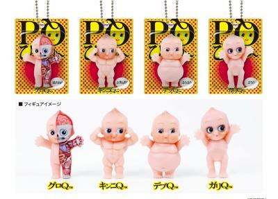 PQ ぴーきゅー ブリスターコレクション vol.1