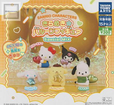 サンリオキャラクターズ きらめき☆バルーンフィギュア Special MIX