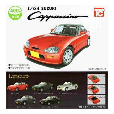 スズキ カプチーノ