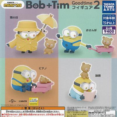 ミニオンズ Bob+Tim Goodtime フィギュア2
