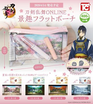刀剣乱舞ONLINE 景趣フラットポーチ