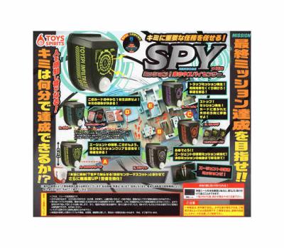 ミッション！ 家の中スパイセンサーマスコット