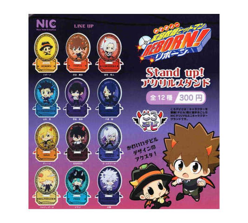 家庭教師ヒットマンREBORN！ Stand up！ アクリルスタンド
