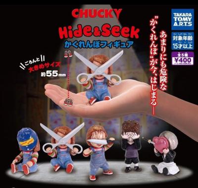 CHUCKY Hide&Seek かくれんぼフィギュア