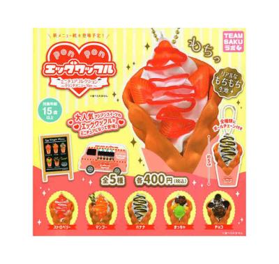 ponponエッグワッフル ミニチュアコレクション グランドメニューVer.