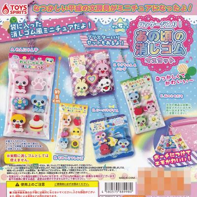 パッケージ入り あの頃の消しゴムマスコット
