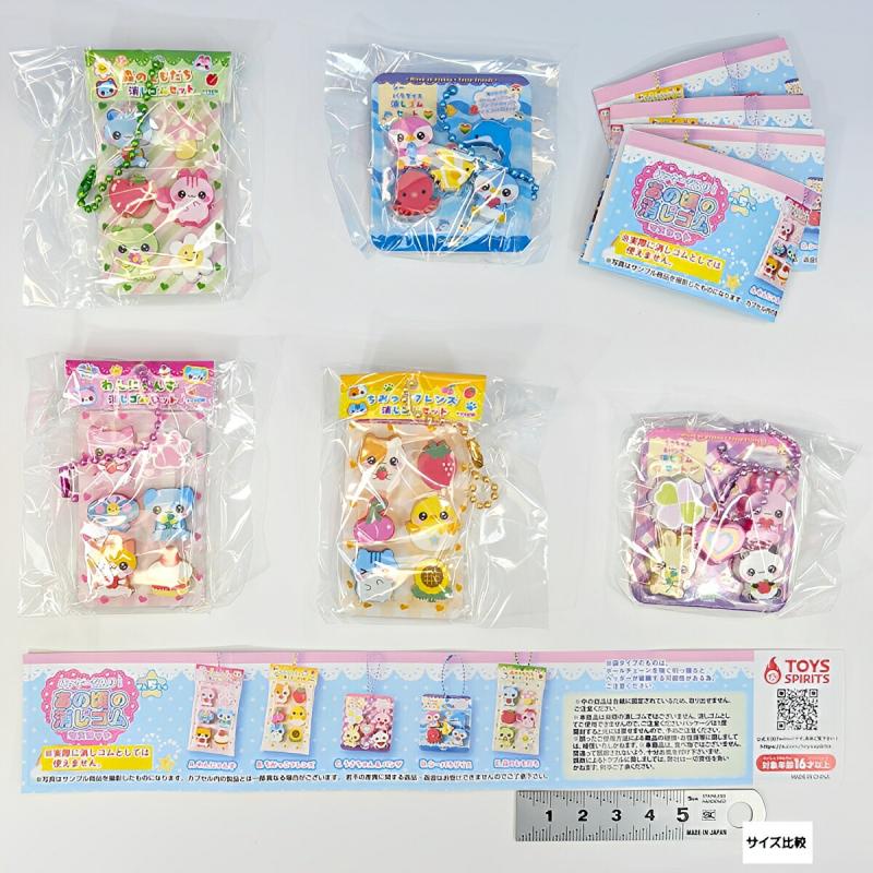 パッケージ入り あの頃の消しゴムマスコット