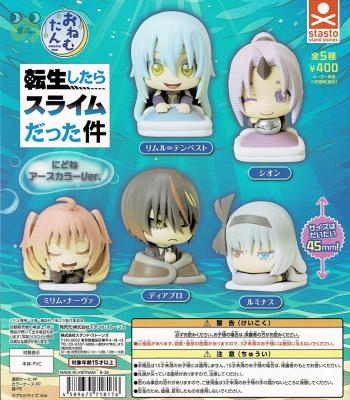 おねむたん 転生したらスライムだった件 にどね アースカラーVer.