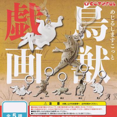 めじるしますこっと 鳥獣戯画