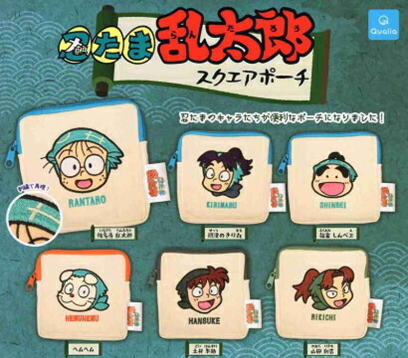 忍たま乱太郎 スクエアポーチ