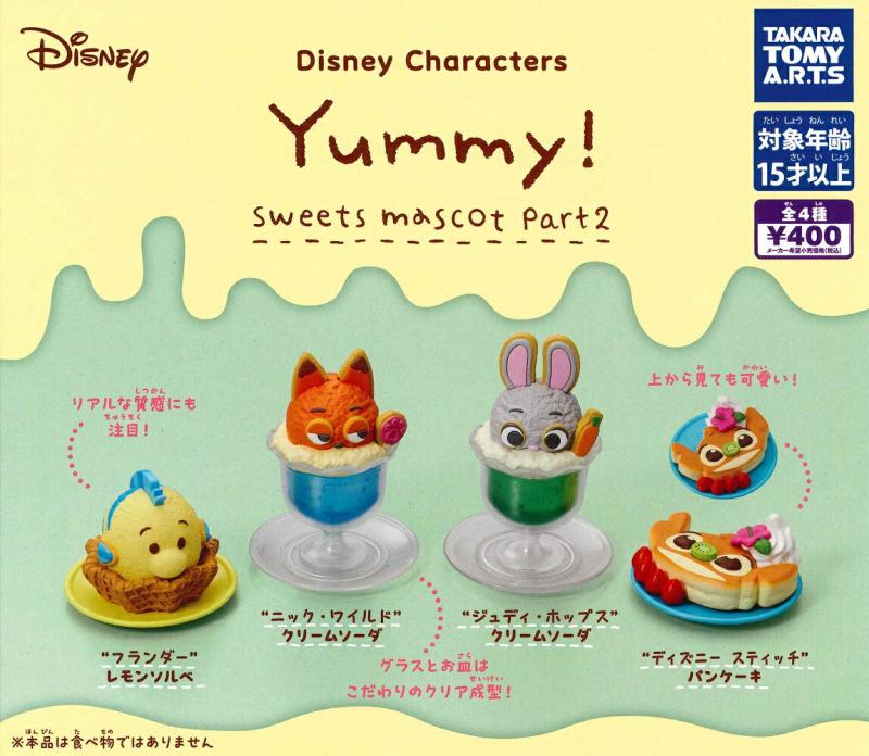 Disney characters Yummy スイーツマスコットPart2