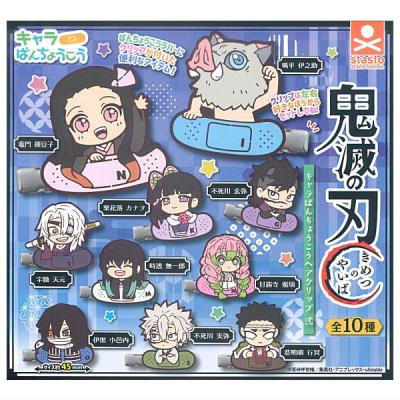 鬼滅の刃 キャラばんちょうこうヘアクリップ弐