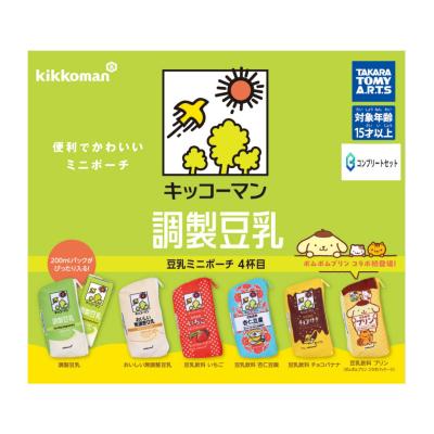キッコーマン豆乳 豆乳ミニポーチ 4杯目