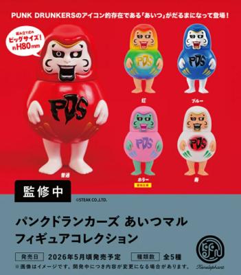 パンクドランカーズ あいつマル フィギュアコレクション