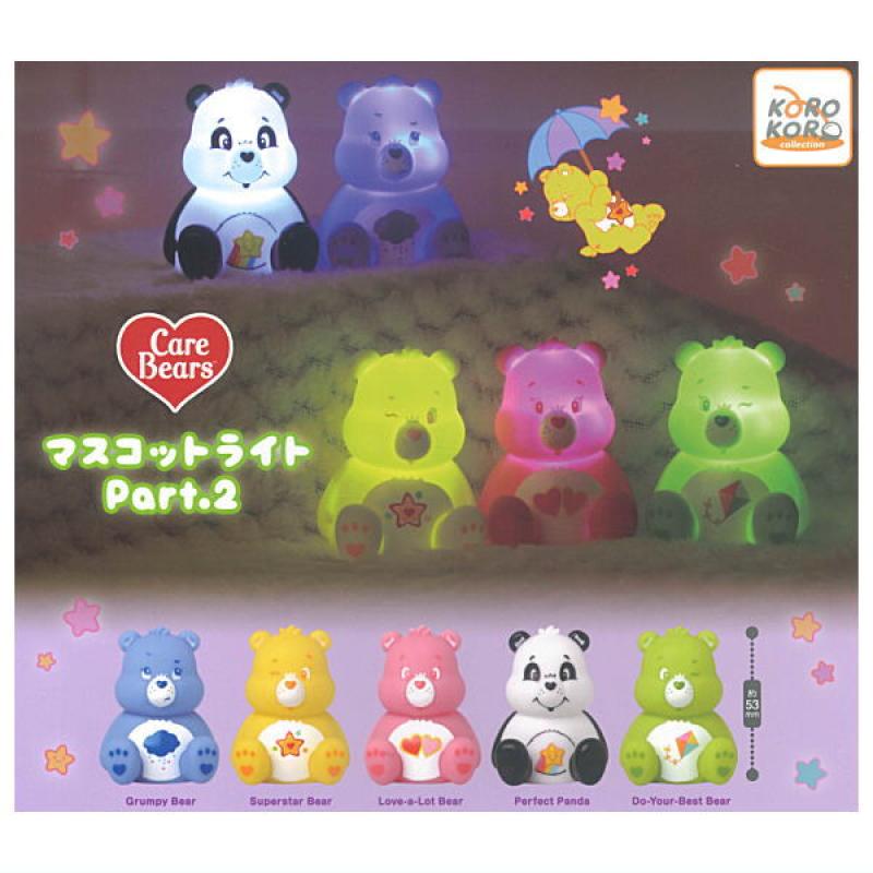 ケアベア マスコットライト Part.2