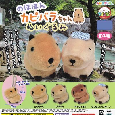 のほほん カピバラちゃんぬいぐるみ