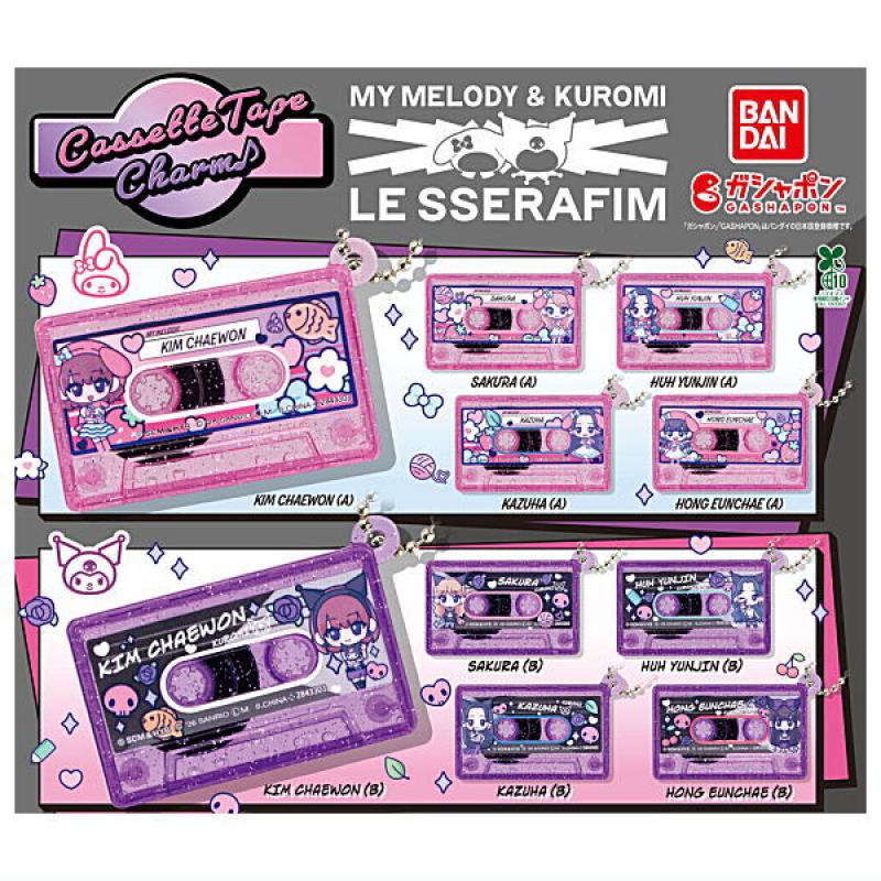 LE SSERAFIM × MY MELODY ＆ KUROMI カセットテープチャーム
