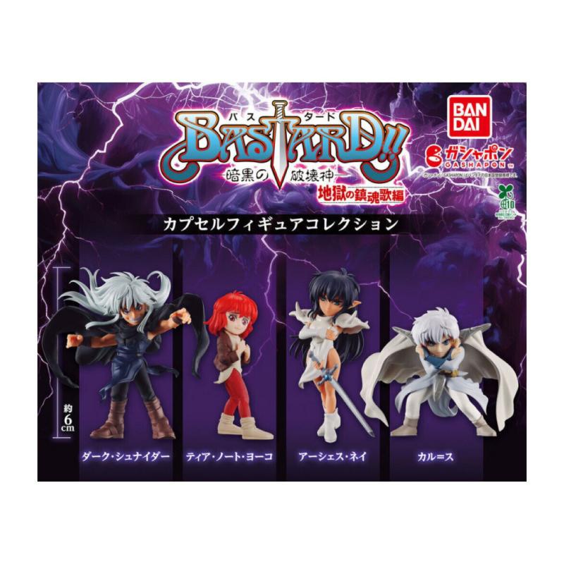 BASTARD!! 暗黒の破壊神 カプセルフィギュアコレクション
