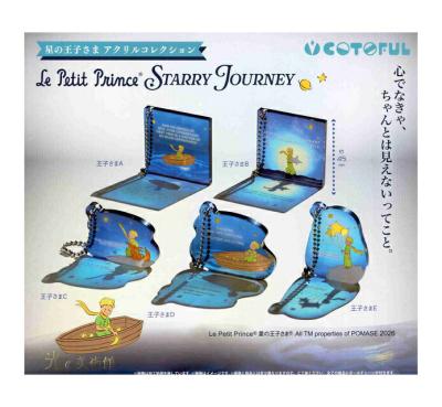 光の美術館 星の王子様 SARRY JOURNEY アクリルコレクション