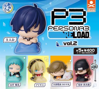 おねむたん ペルソナ3 リロード vol.2