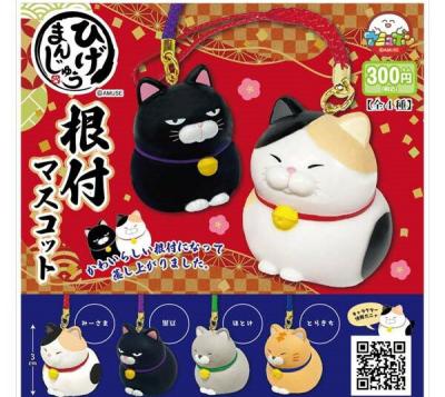 ひげまんじゅう 根付マスコット