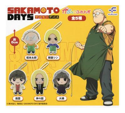 SAKAMOTO DAYS かぷっこふれんず