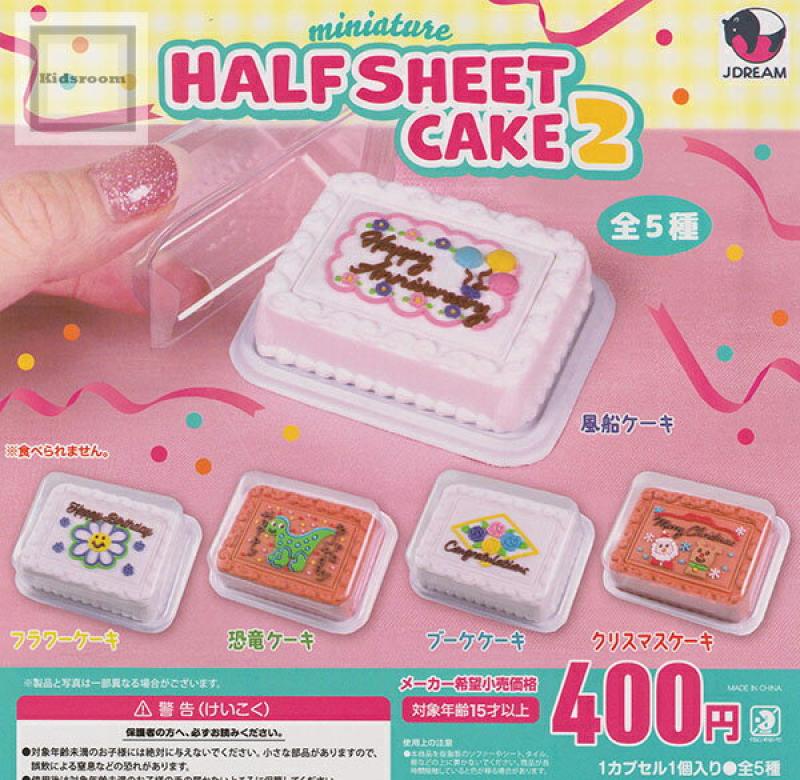 ミニチュア ハーフシートケーキ2