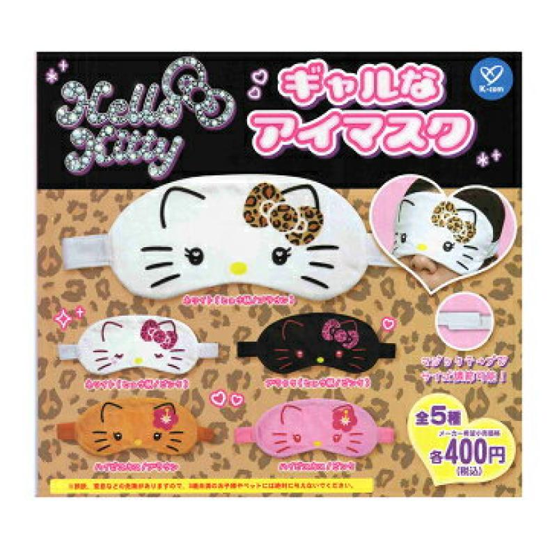 HELLO KITTY ギャルなアイマスク