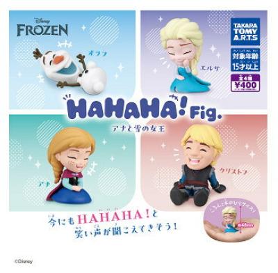 HAHAHA Fig. アナと雪の女王