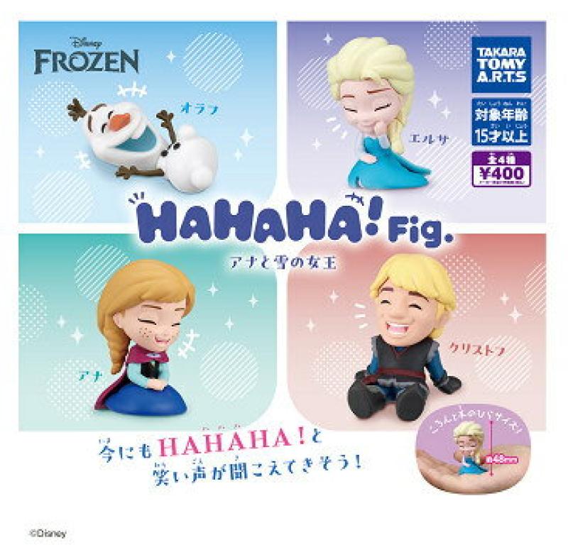 HAHAHA Fig. アナと雪の女王