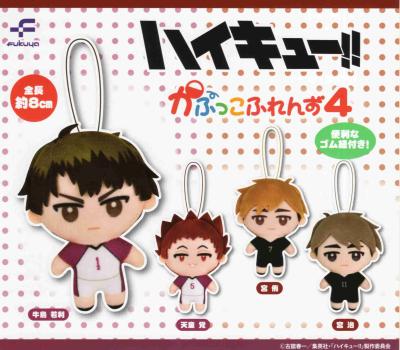 ハイキュー かぷっこふれんず4