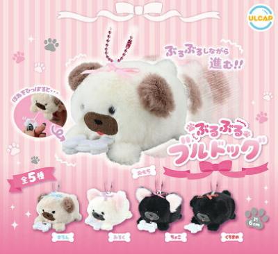 ぶるぶるブルドッグ