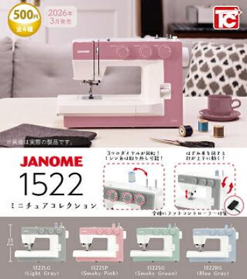 ジャノメ 1522 ミニチュアコレクション