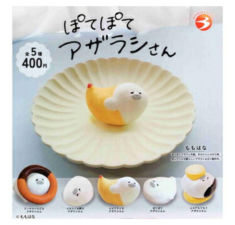 ぽてぽてアザラシさん