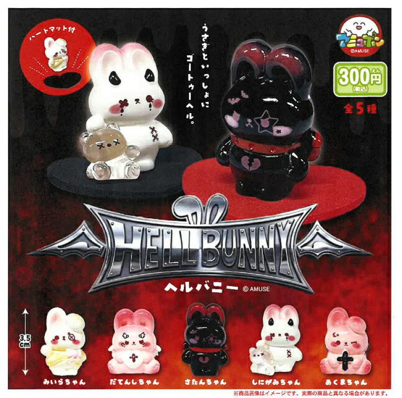 HELL BUNNY