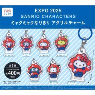 EXPO2025 サンリオキャラクターズ ミャクミャクなりきり アクリルチャーム