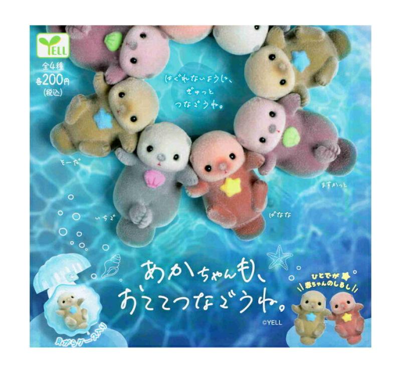 あかちゃんも、おててつなごうね。