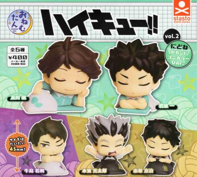 おねむたん ハイキュー！！ vol.2 にどね セカンドユニカラー Ver.