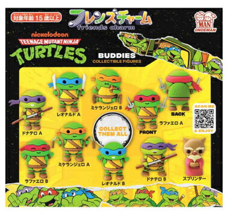 ミュータントニンジャタートルズ フレンズチャーム
