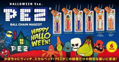 PEZ ボールチェーンマスコット HALLOWEEN Ver.