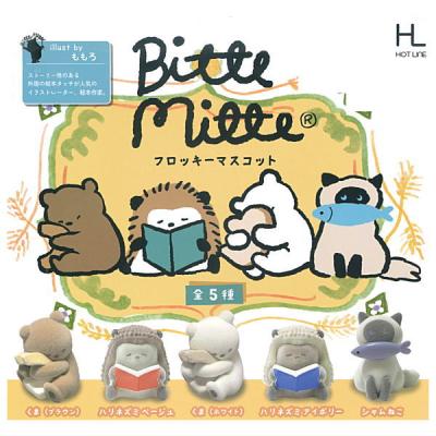 Bitte Mitte フロッキーマスコット