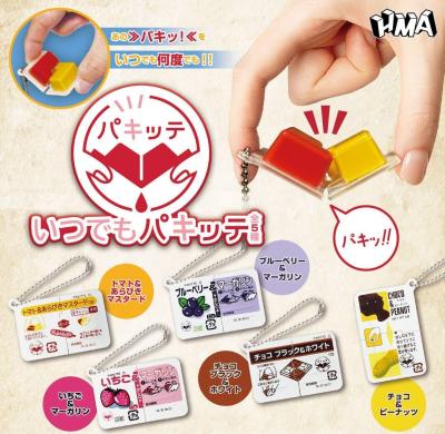 いつでも パキッテ