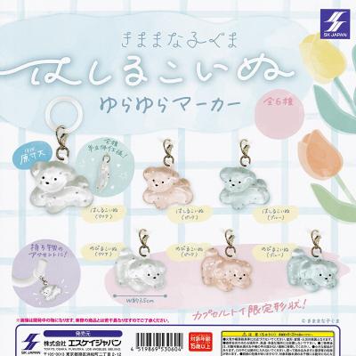 はしるこいぬ ゆらゆらマーカー