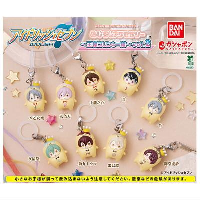 アイドリッシュセブン めじるしアクセサリー 王様プリンと一緒 vol.2