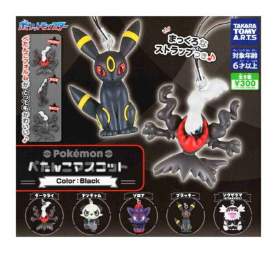 ポケモン ぺたんこマスコット Color:Black