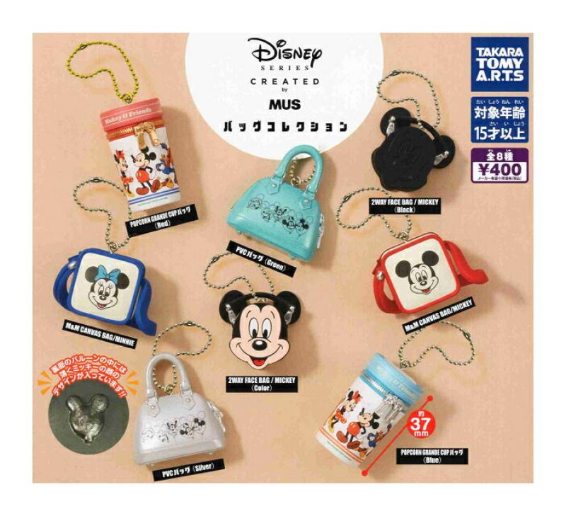 Disney SERIES CREATED by MUS バッグコレクション